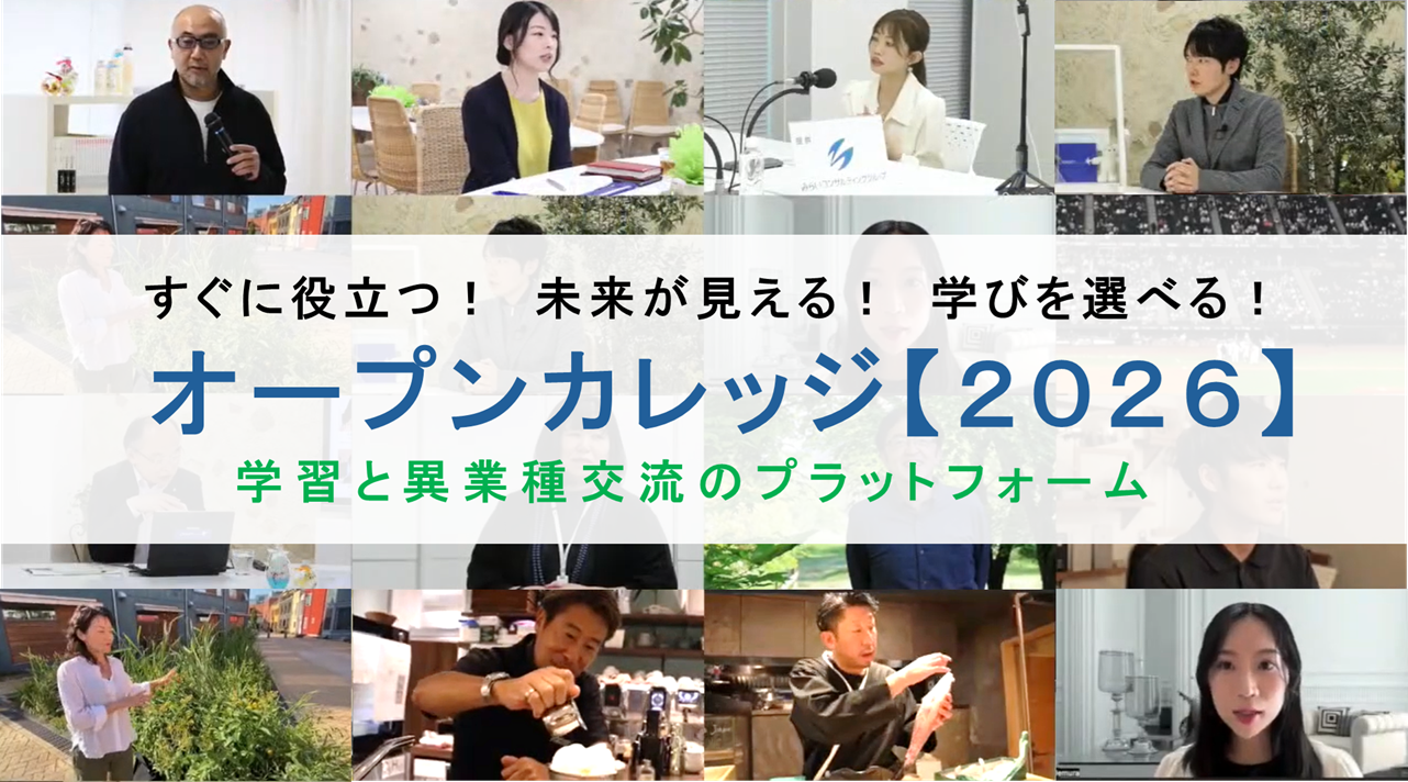 【OC】アイキャッチ